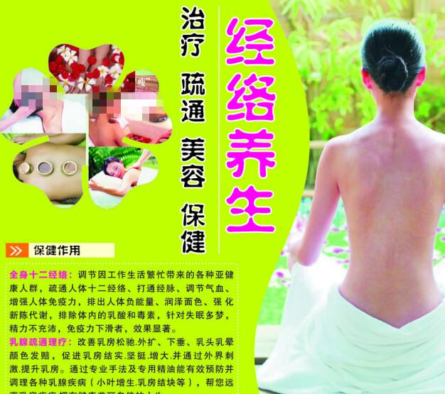 买个假的中信银行流水打印